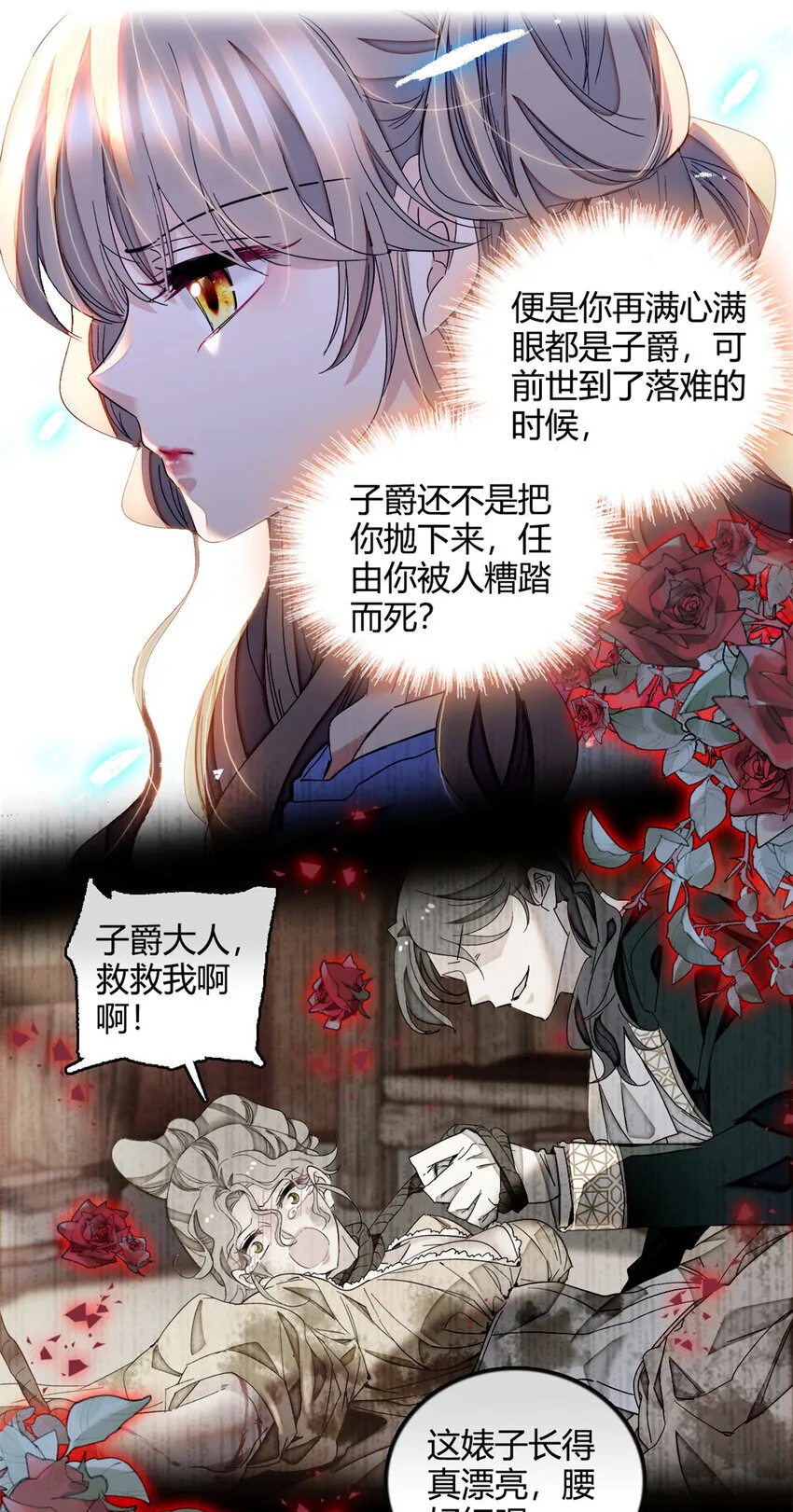 5 怪力女孩8