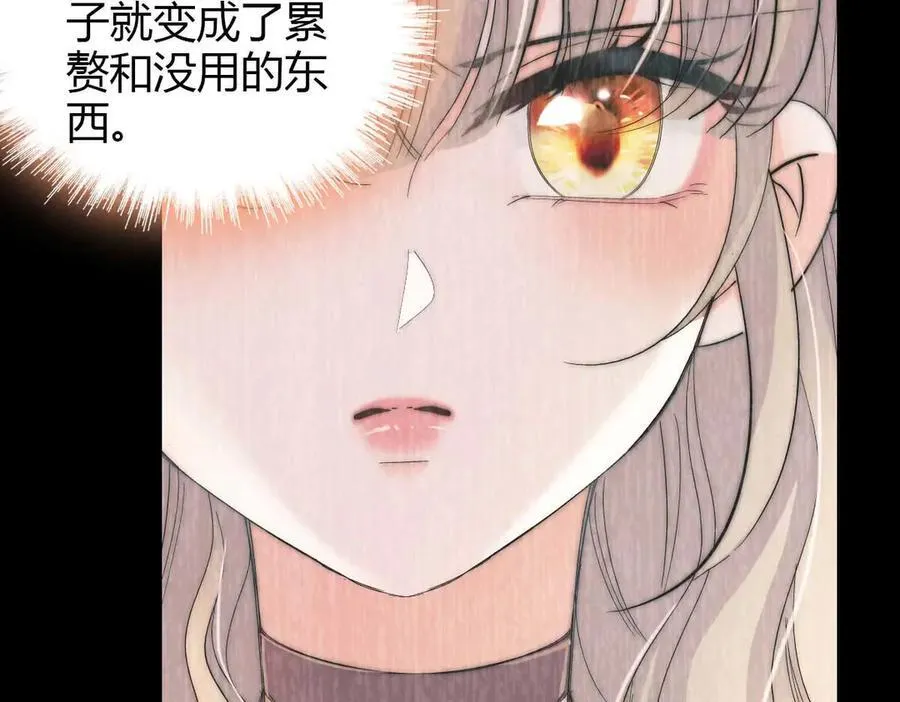 35 被继承的意志33