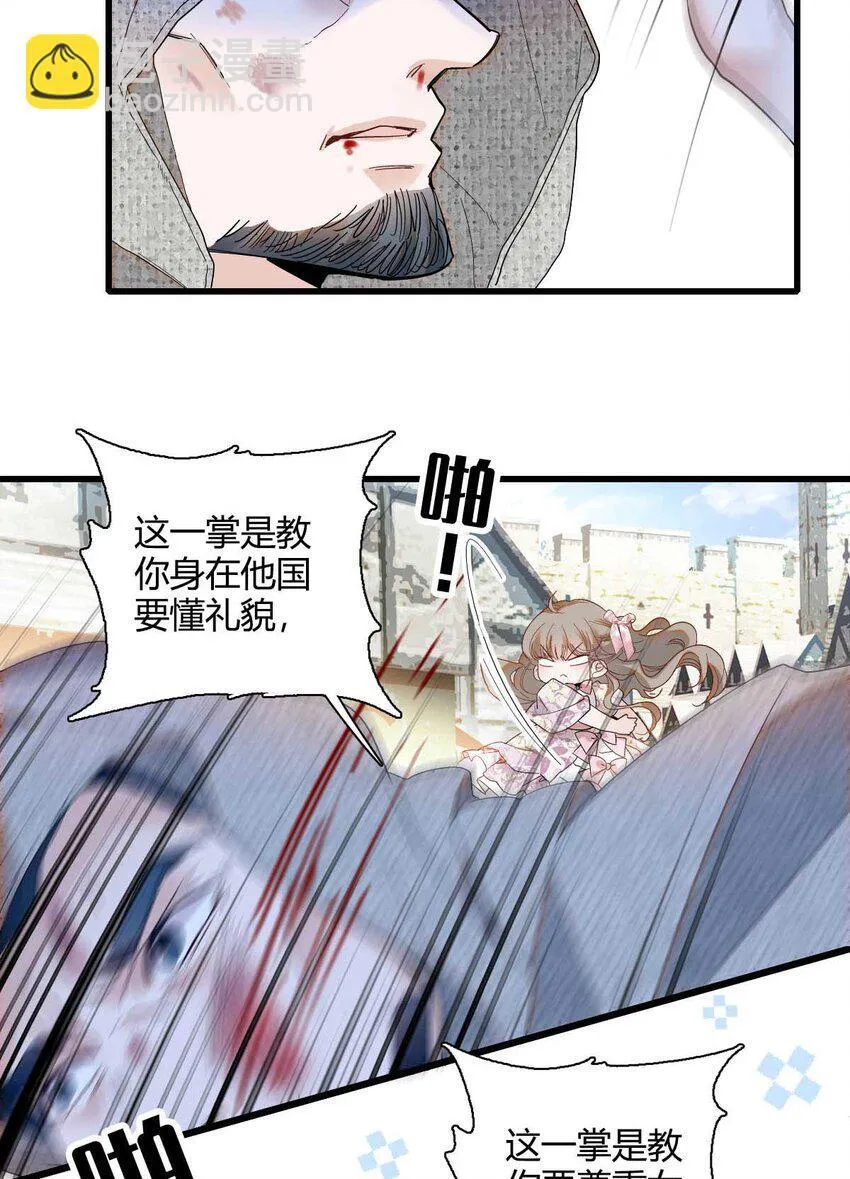 26 不许伤害她18