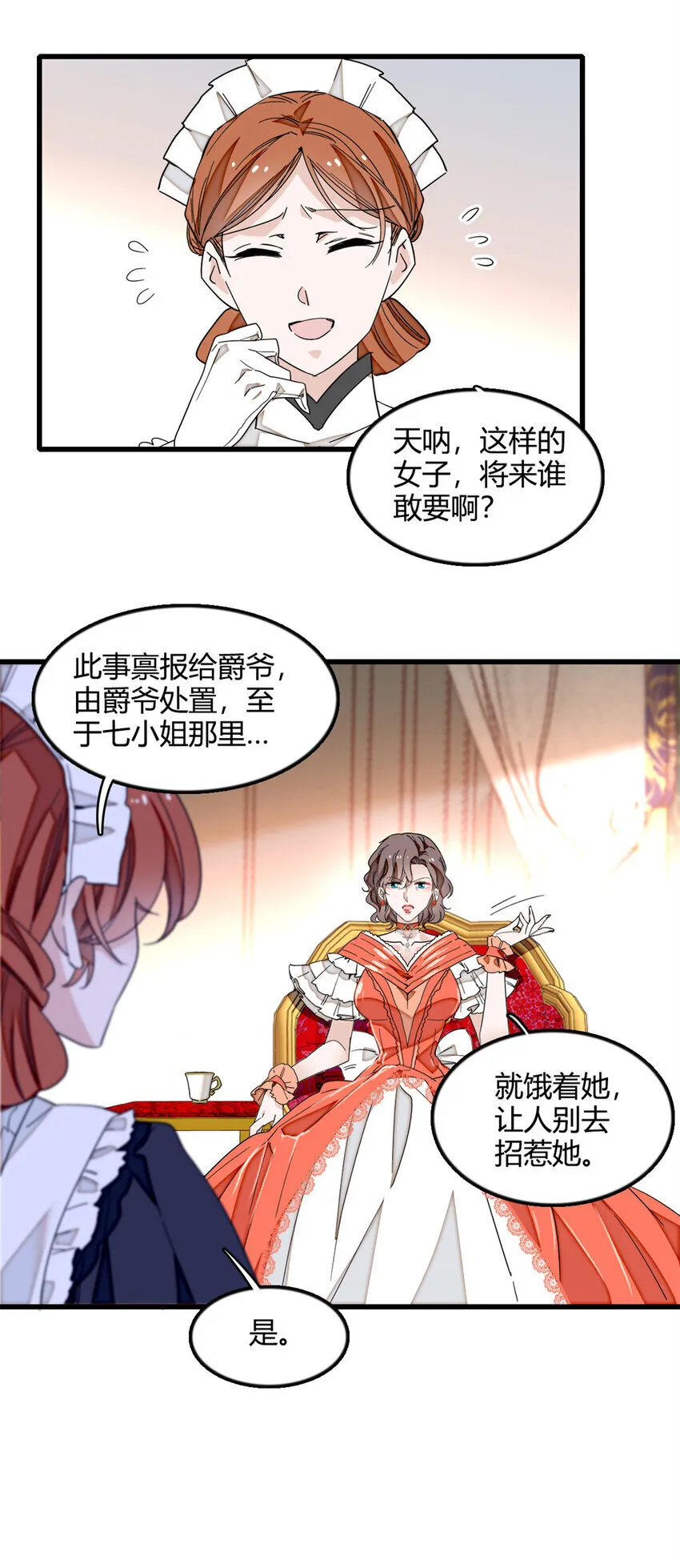 5 怪力女孩26