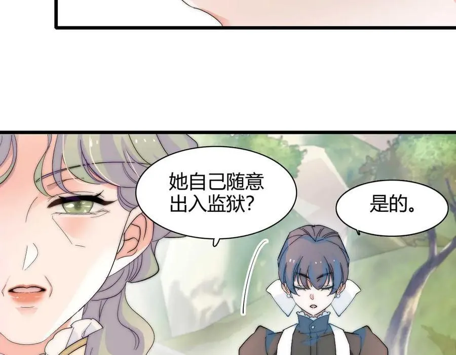 35 被继承的意志77