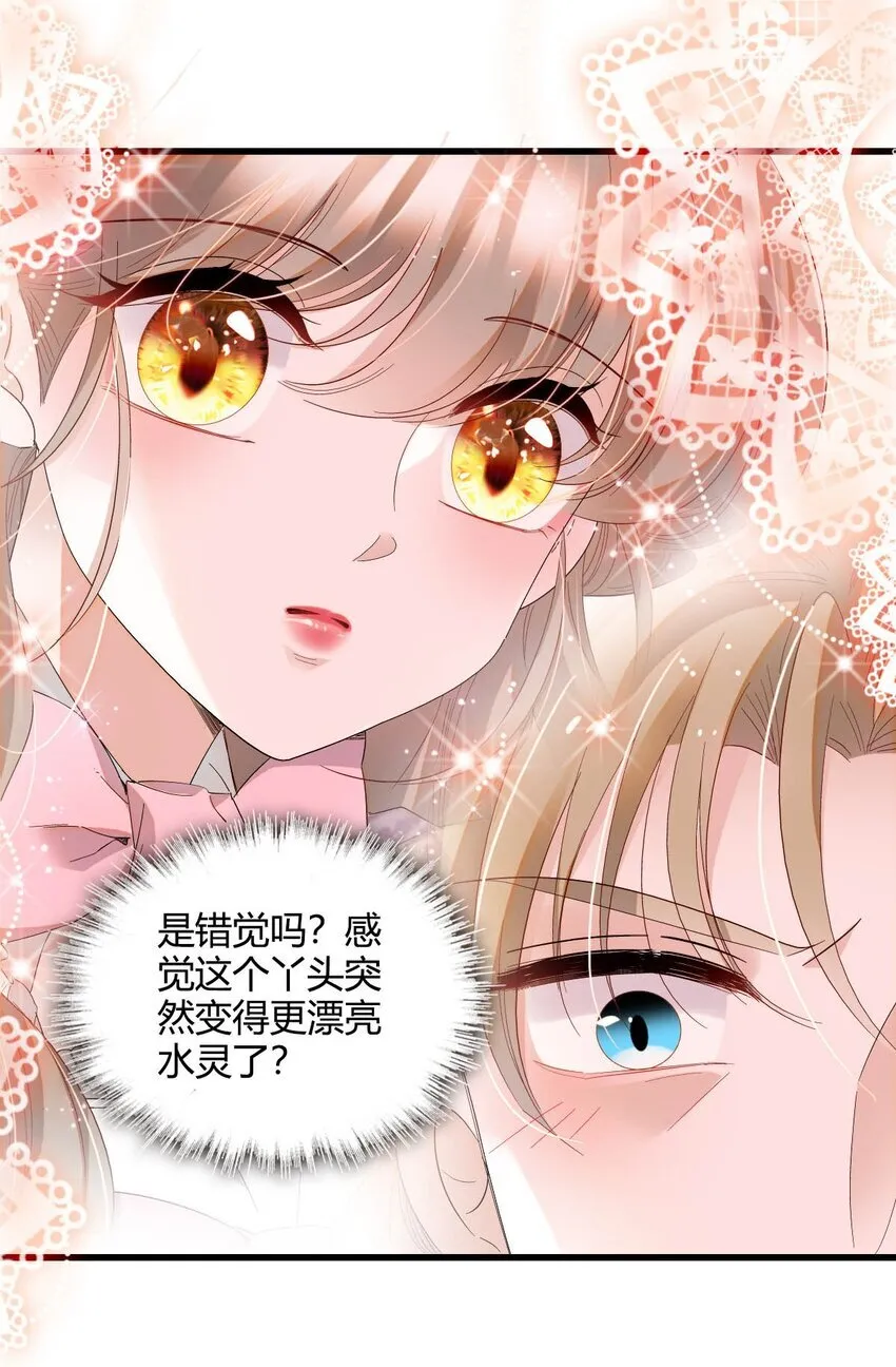 24 要哭回去哭25