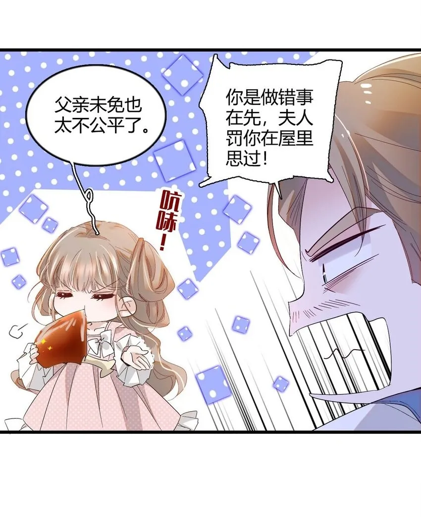 11 该去痛快痛快了7