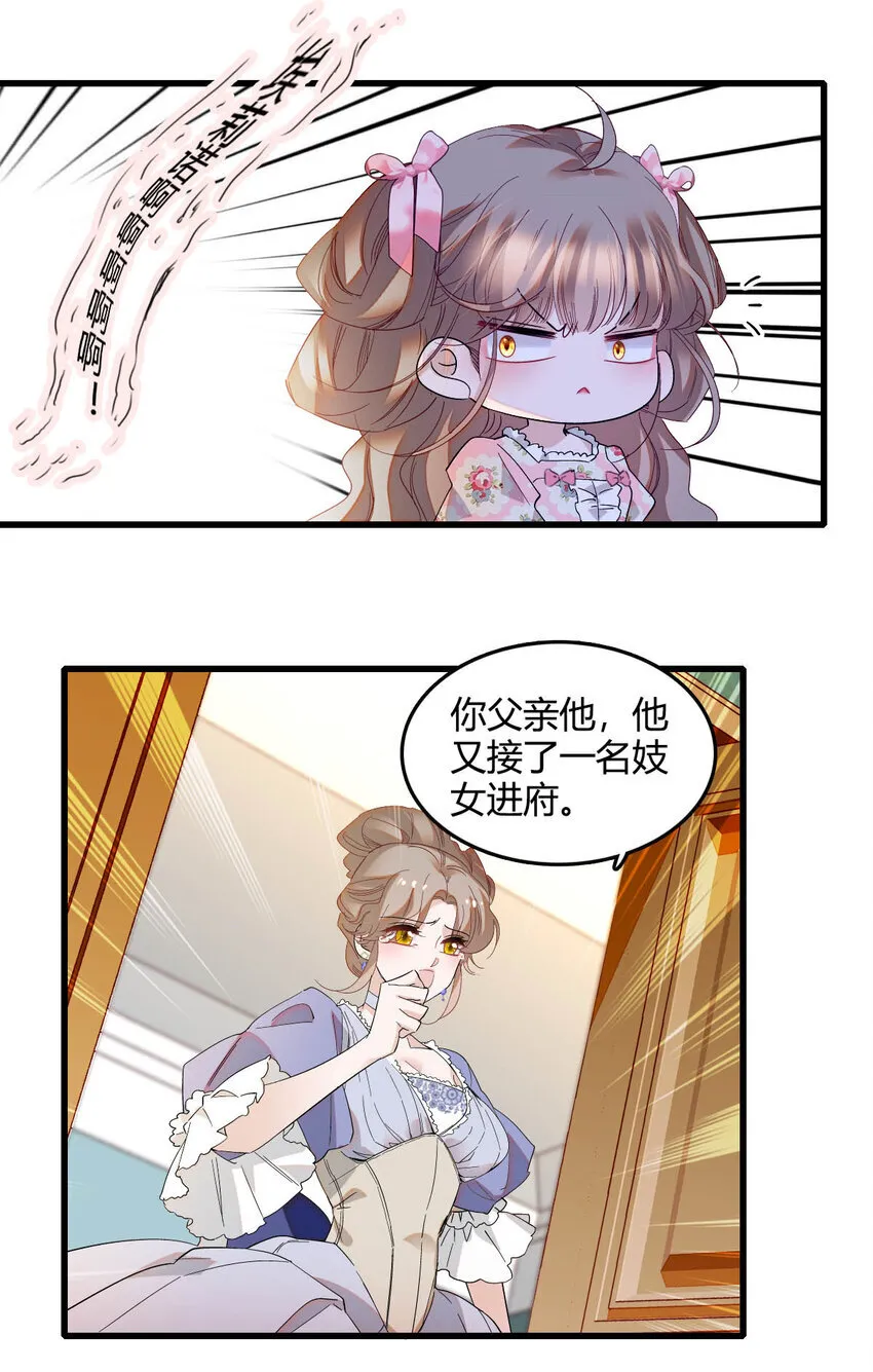 15 这就是我梦想的生活21