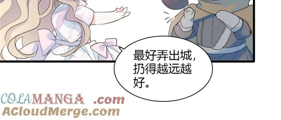 32 下手尤其狠87