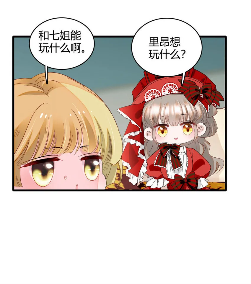 14 愿赌服输28