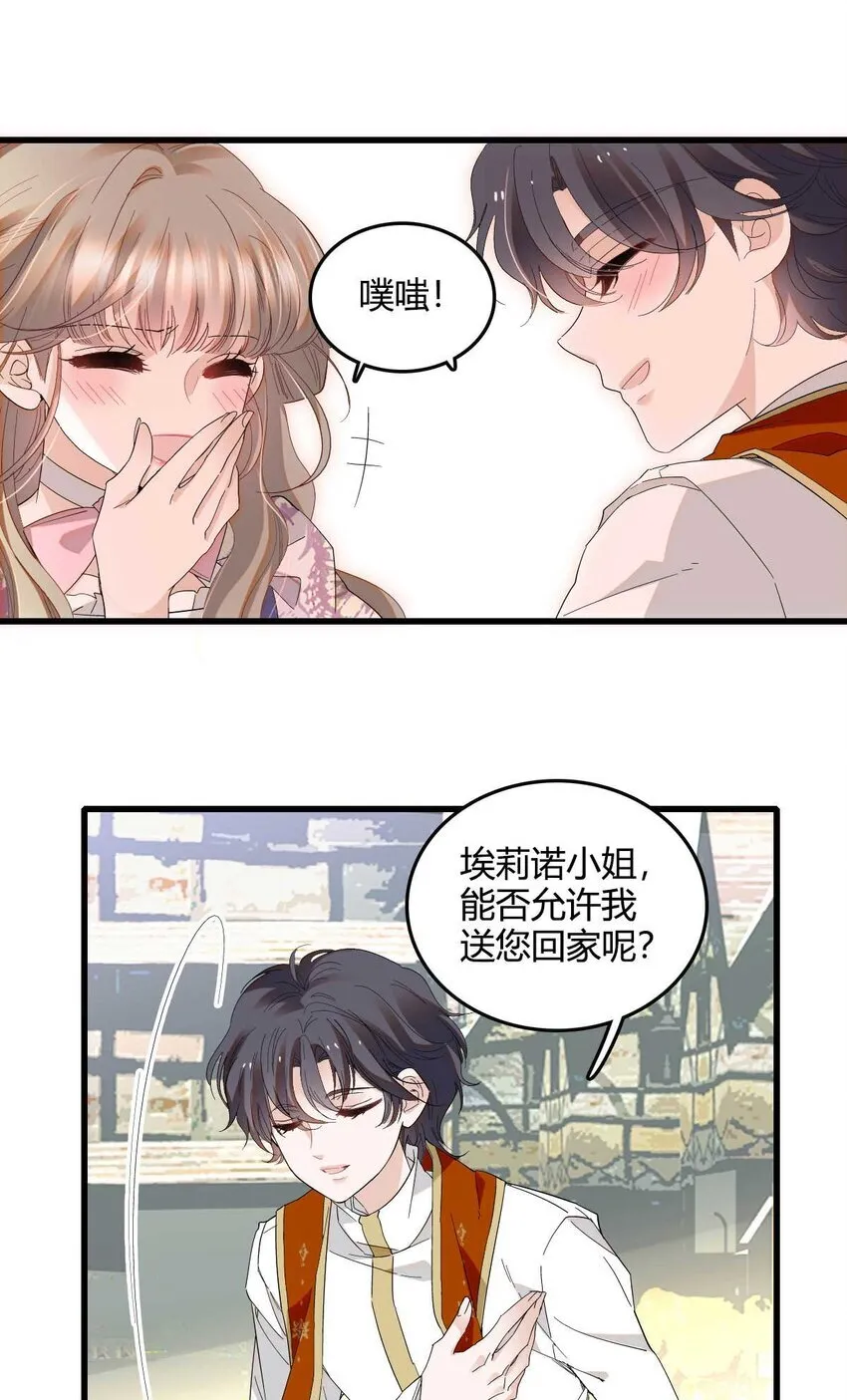 26 不许伤害她26