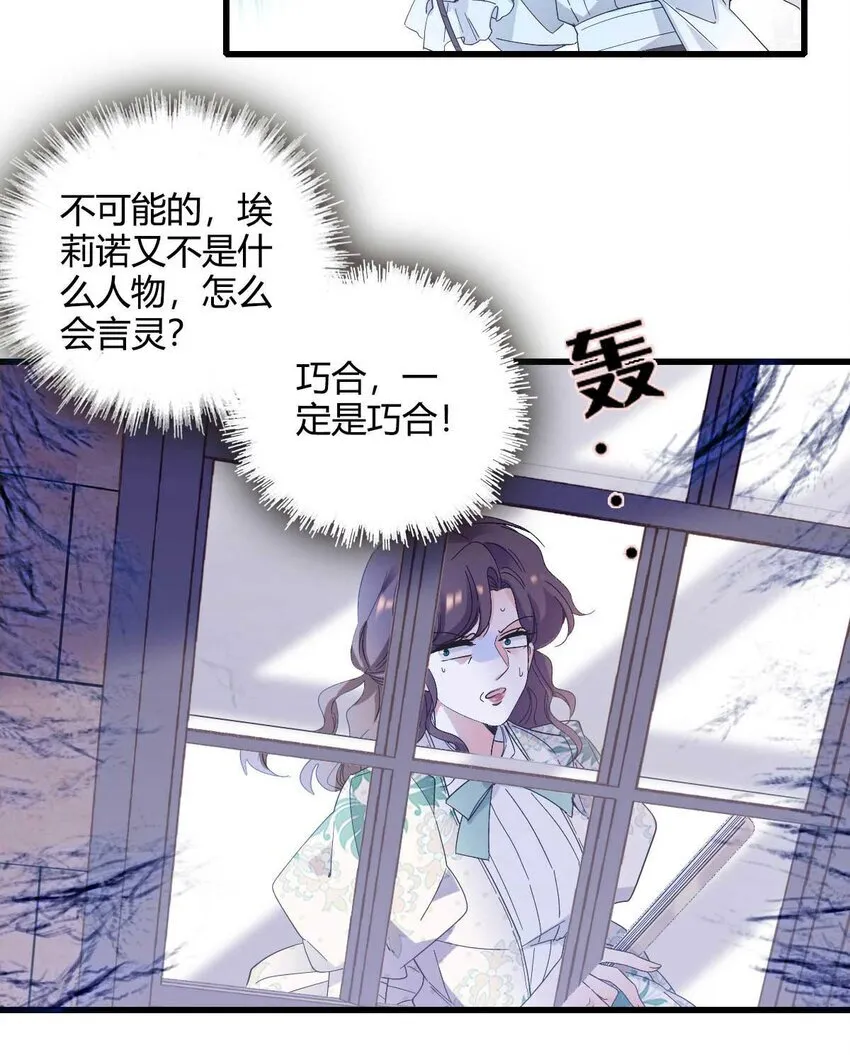 27 被雷劈了14