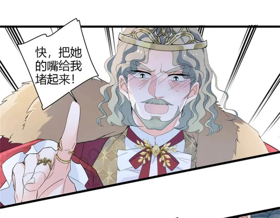 29 可以坐牢，但我无罪54