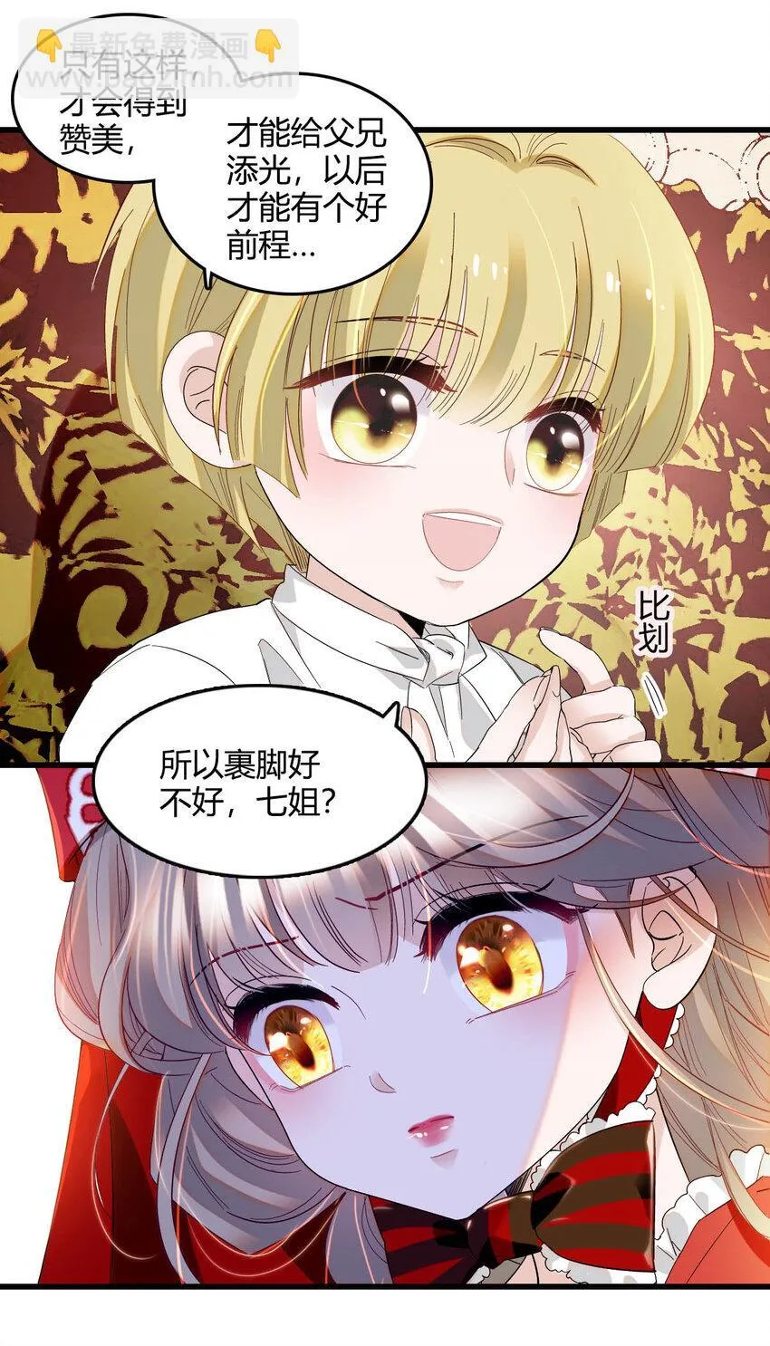 15 这就是我梦想的生活2