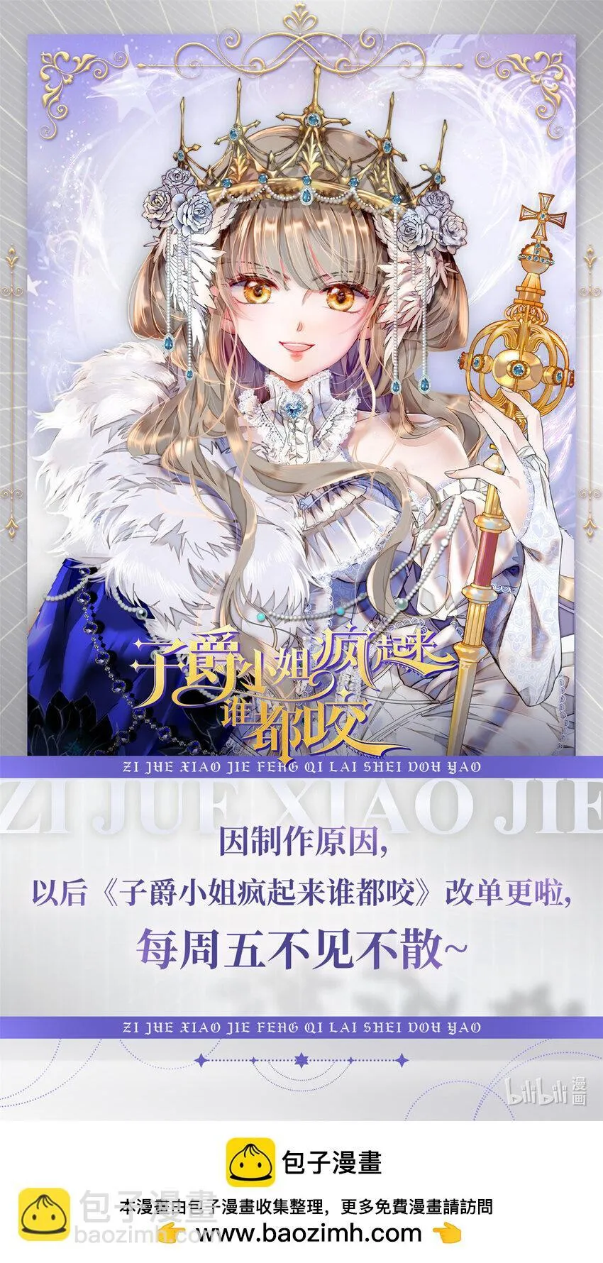 26 不许伤害她35
