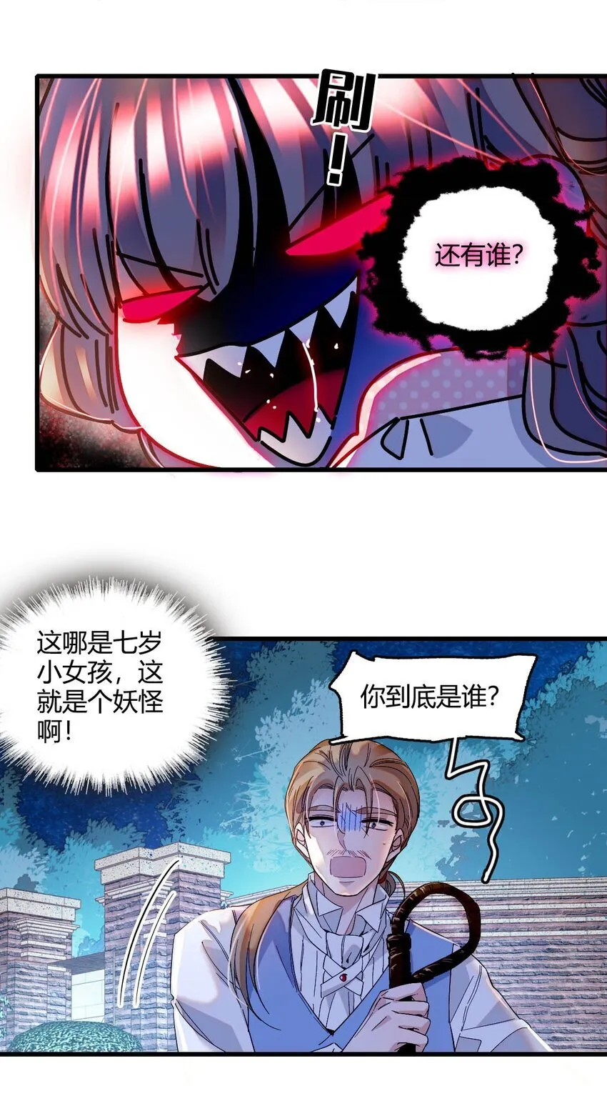 11 该去痛快痛快了17