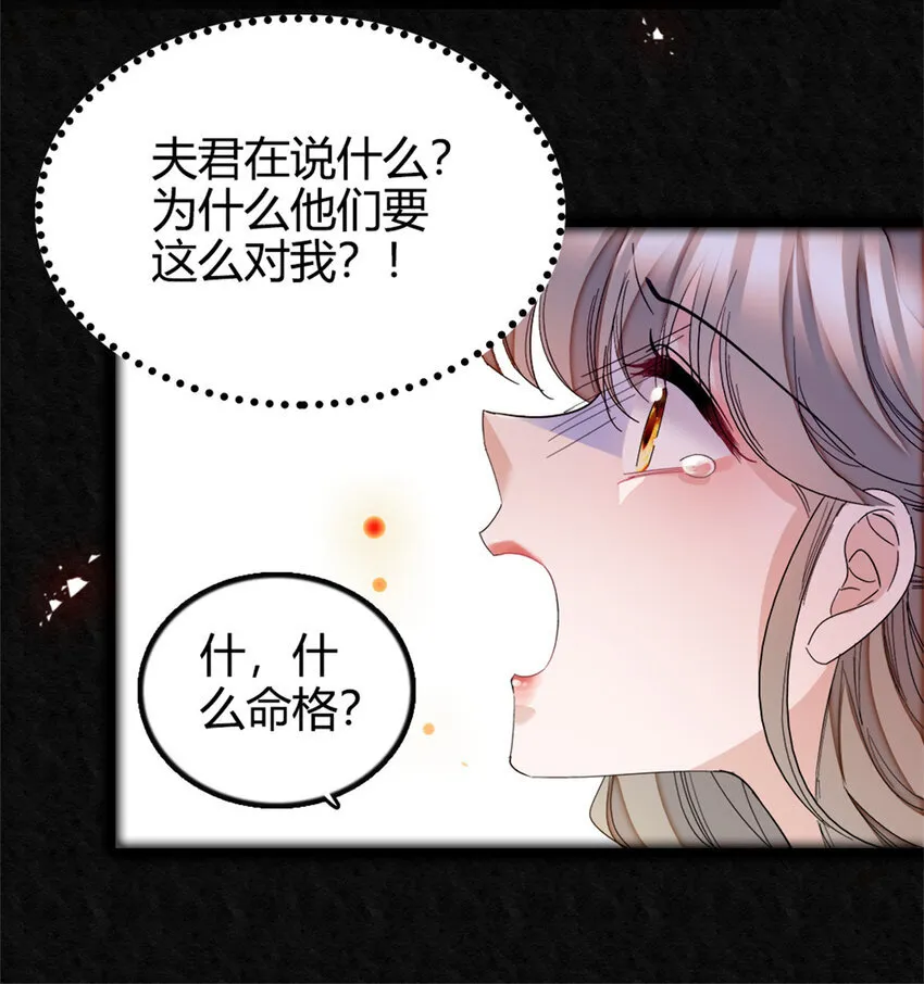 1 前世遗恨8