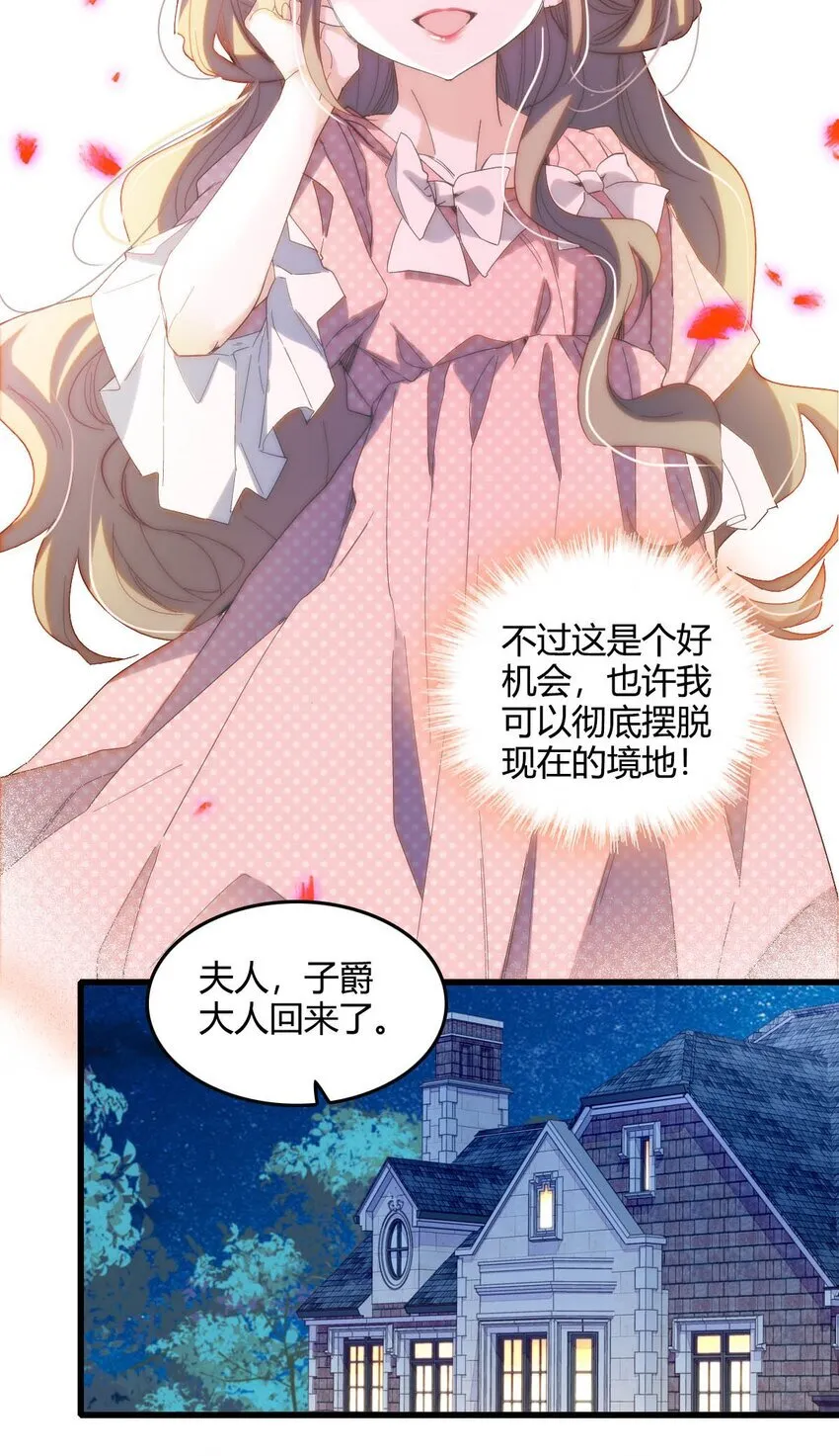 11 该去痛快痛快了26