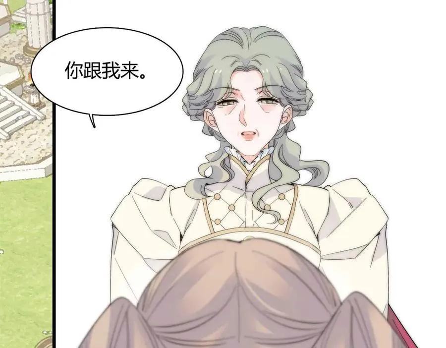 35 被继承的意志103