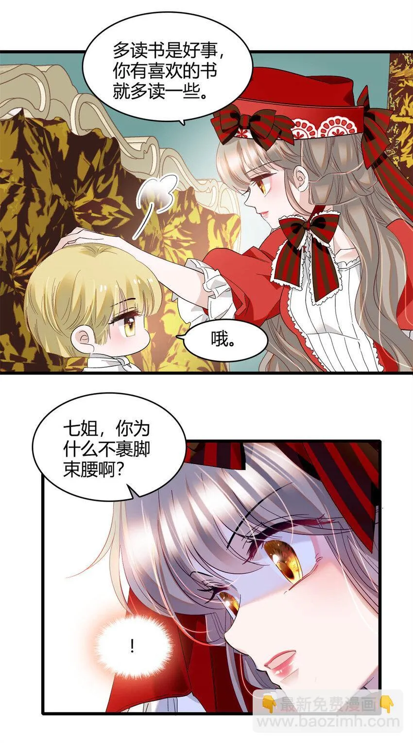 14 愿赌服输30