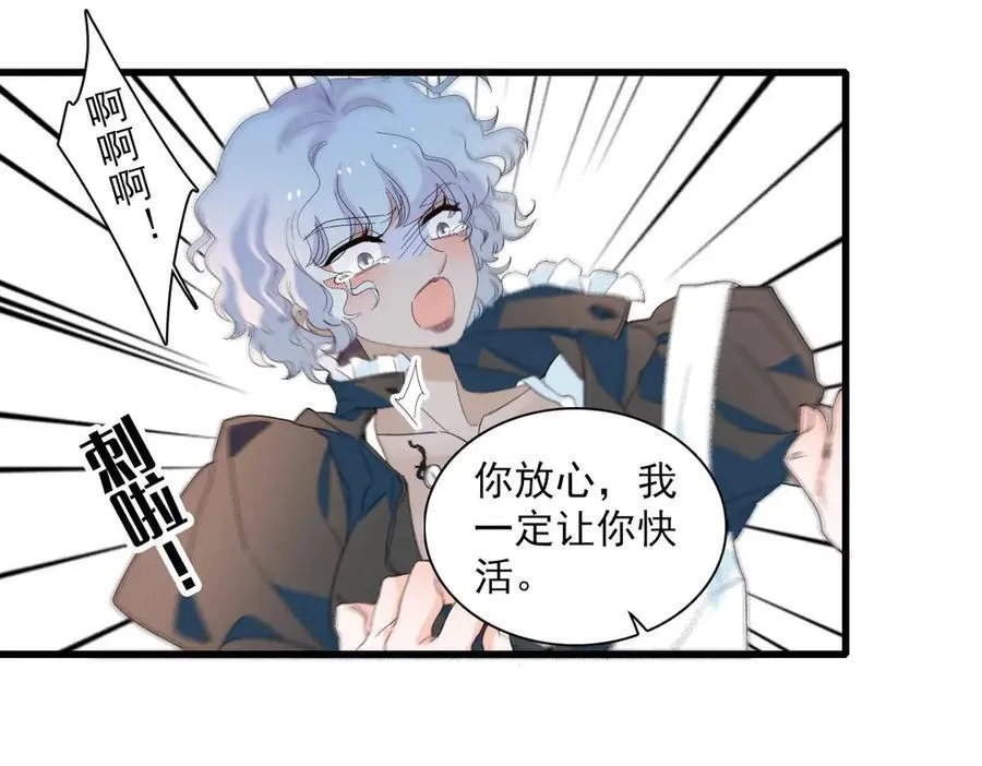 30 索你命的声音55