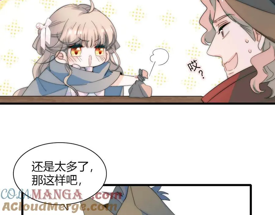 33 你自由了69