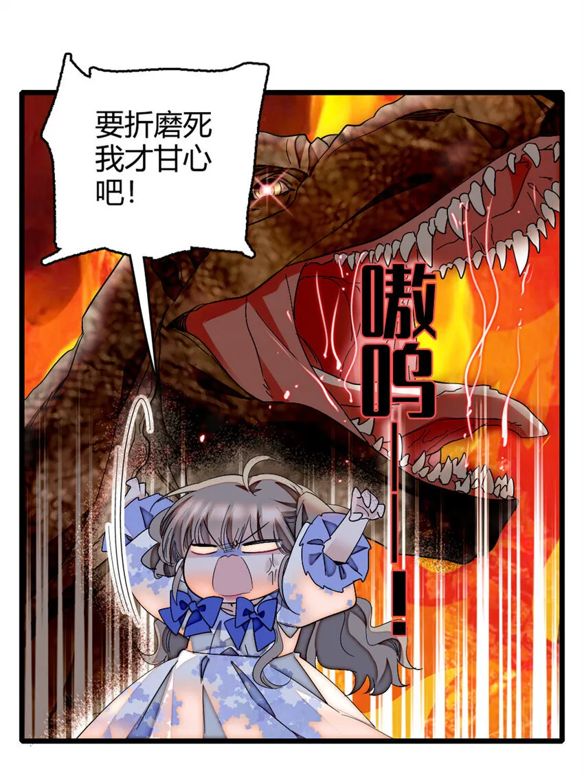 4 被恶魔附身了？17