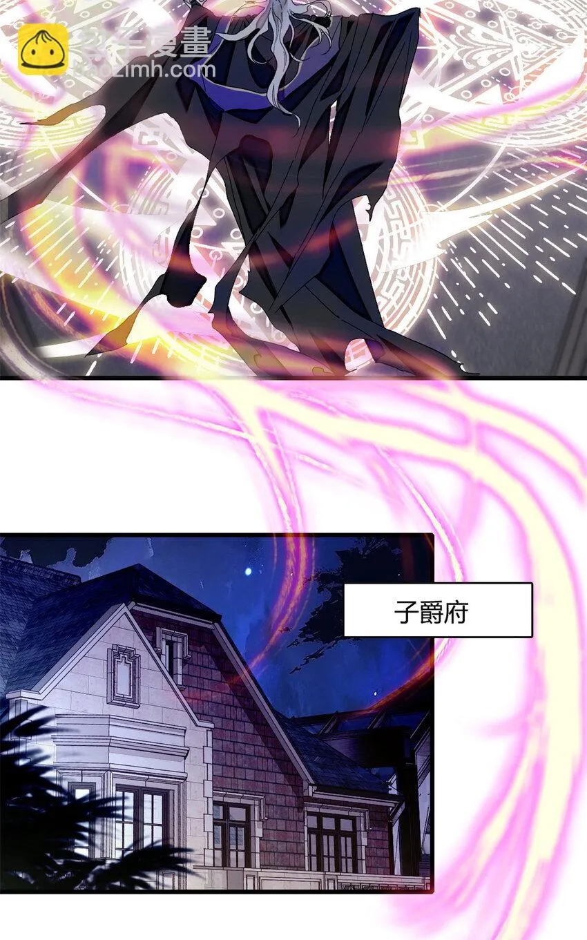 6 交换命格14