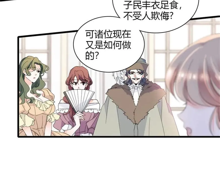 29 可以坐牢，但我无罪5