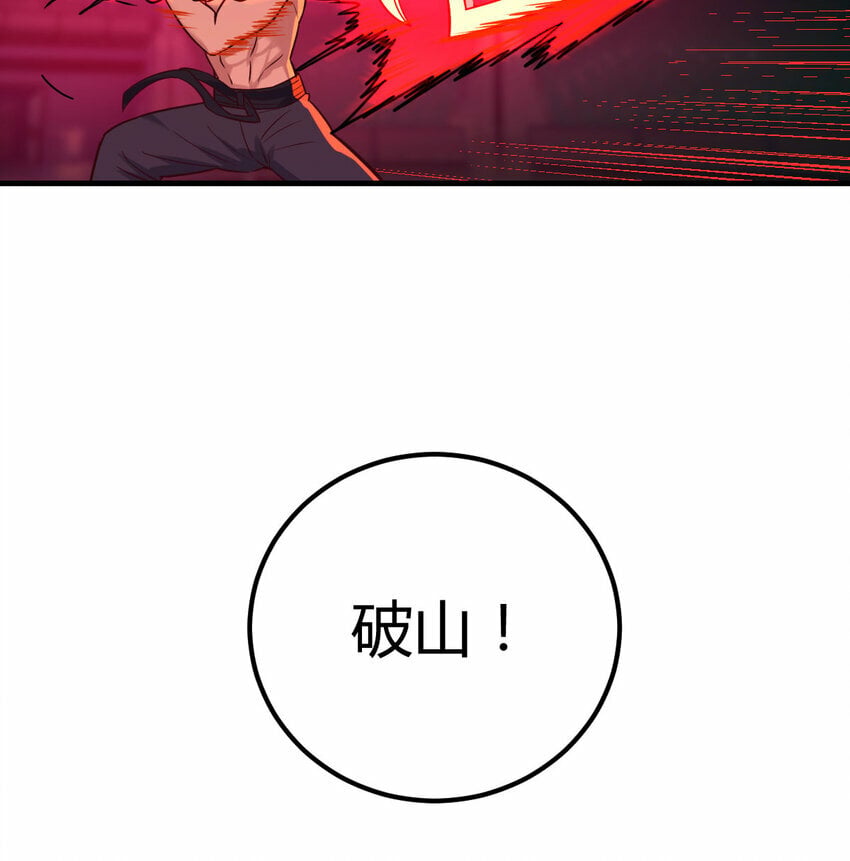 008 斗神技双莲21