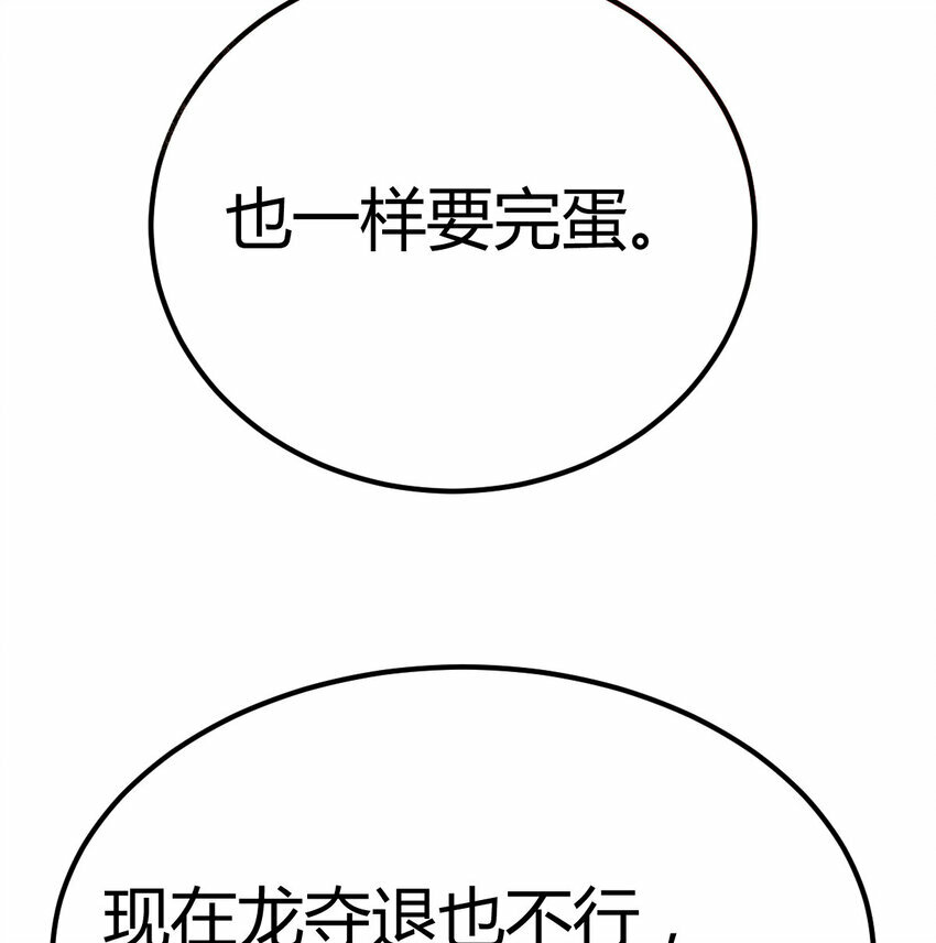 008 斗神技双莲36