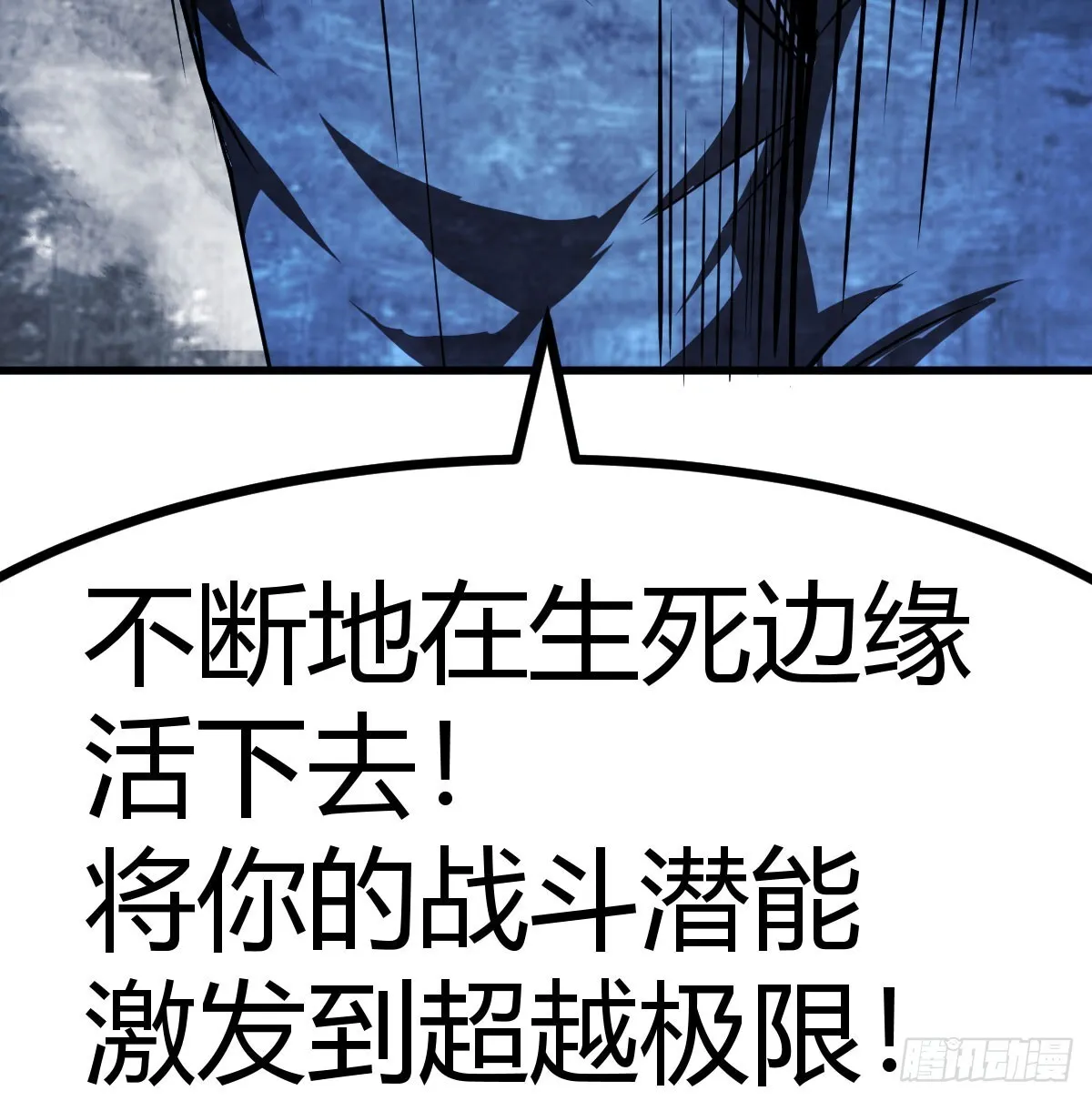 向死而生53