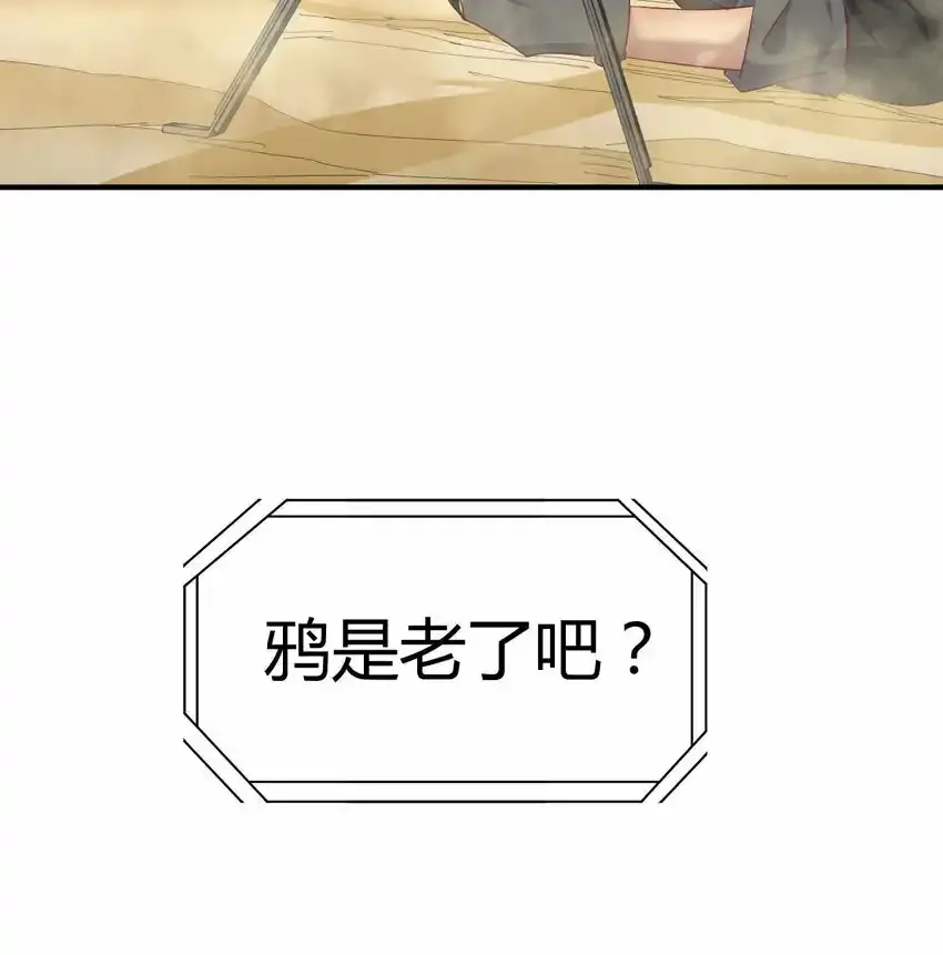 002 贵客的欢迎方式20