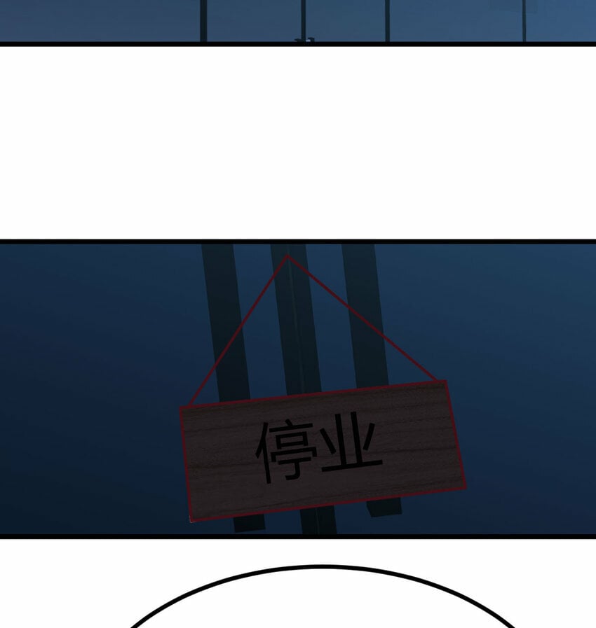 29 八杰争霸战60