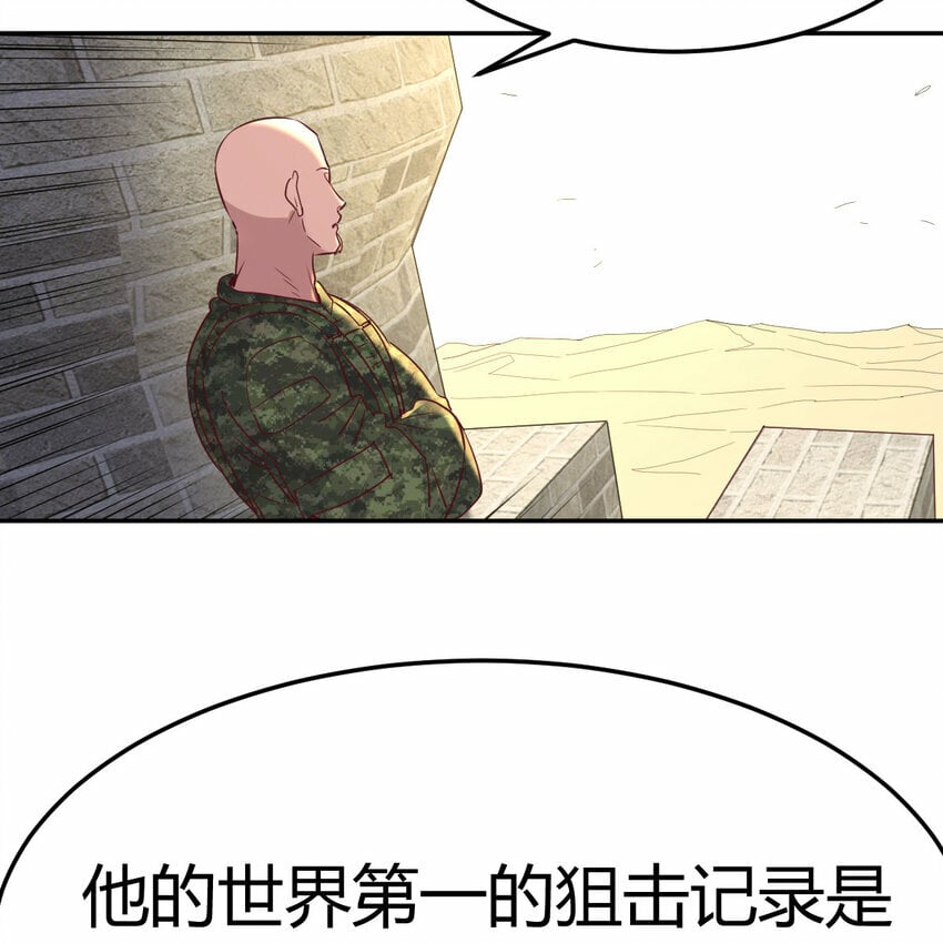 001 暗之君王永夜88