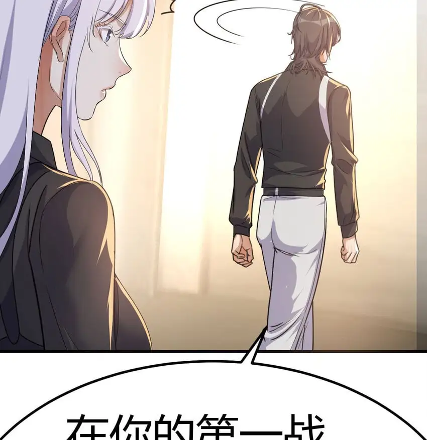 043 无垢金丹48