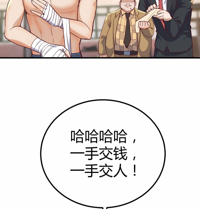 007 武仙斗枪仙3