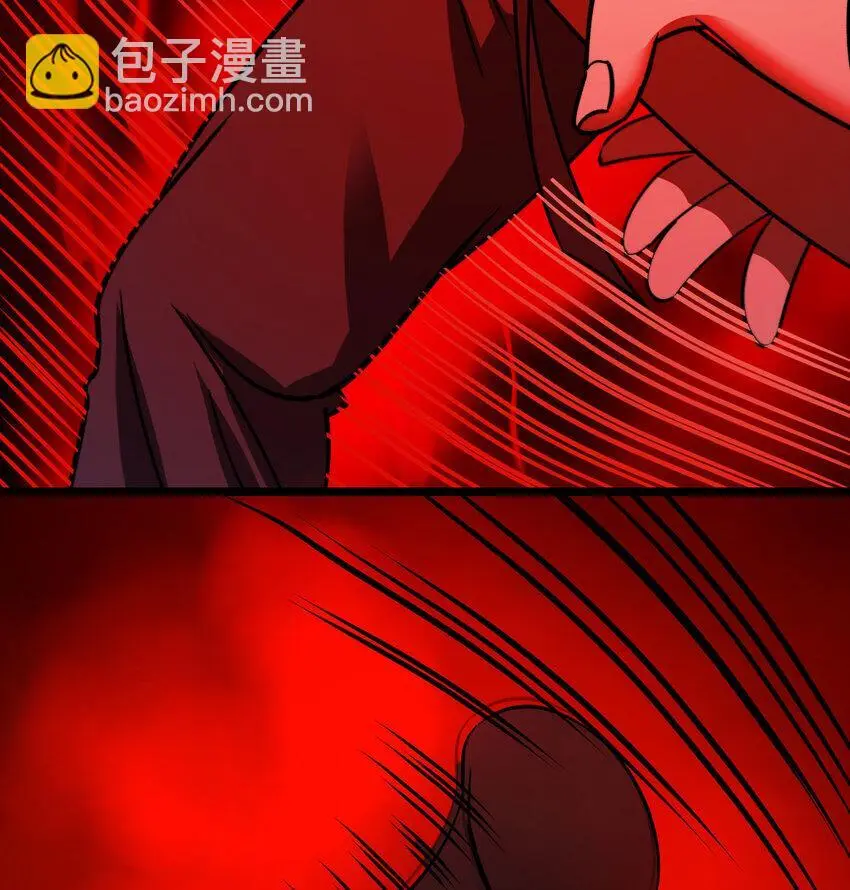 041 彻底输了77
