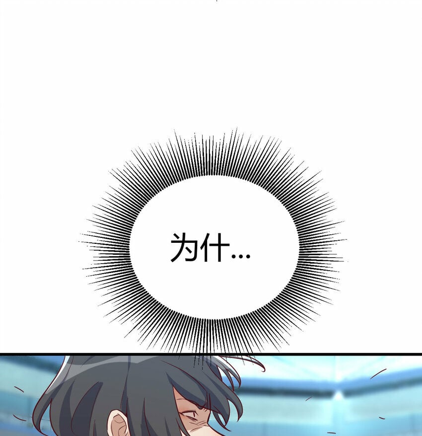 009 隔世重生19