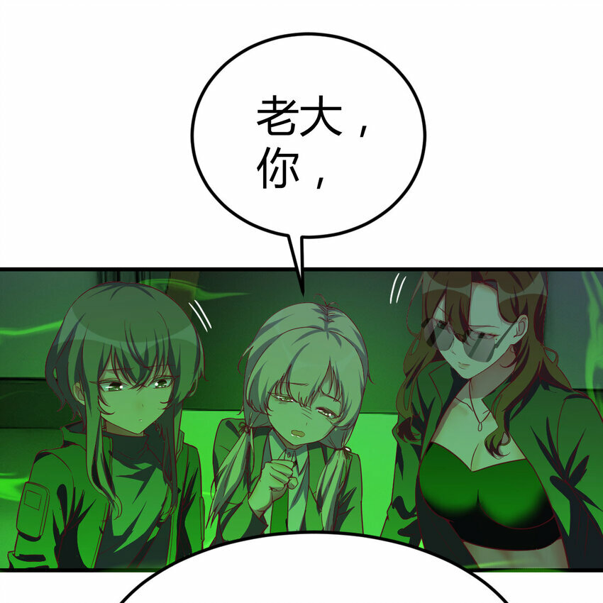 005 前往未来24