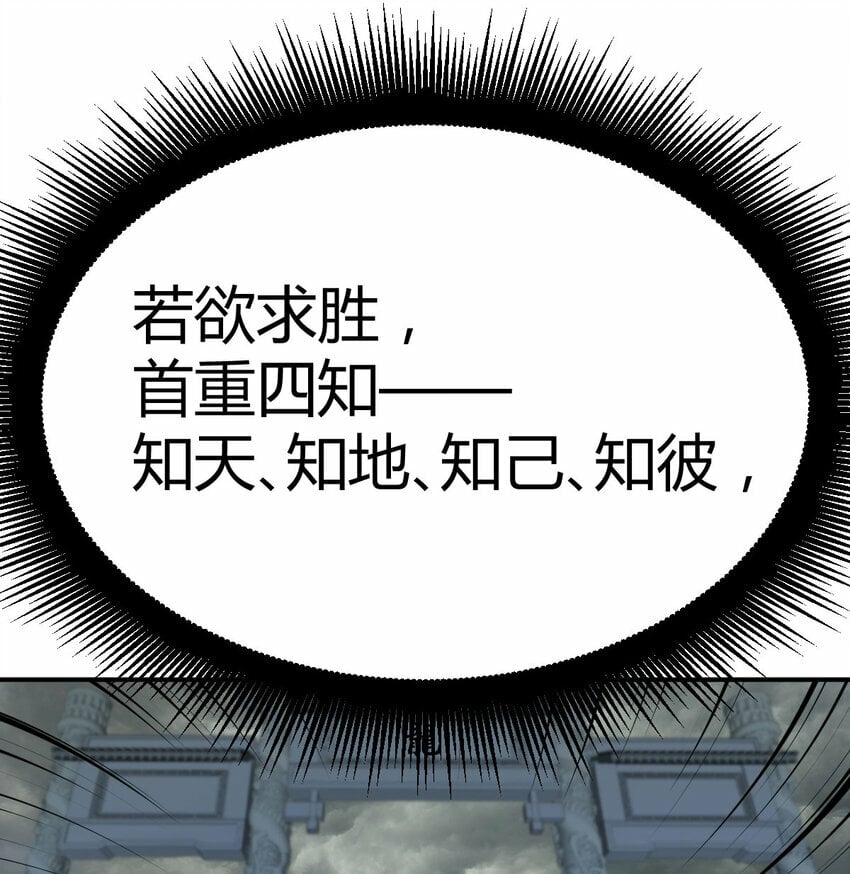 023 闯龙门0