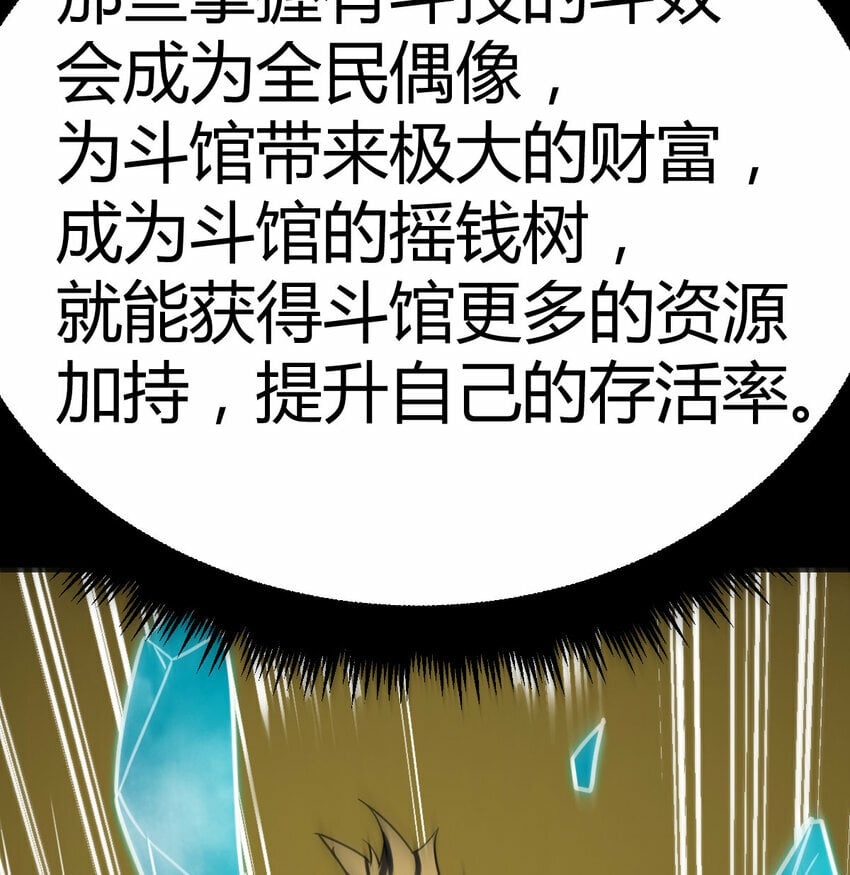 35 夜鸦35