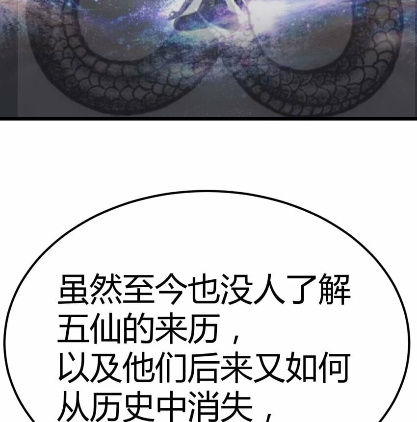 28 梦幻观45