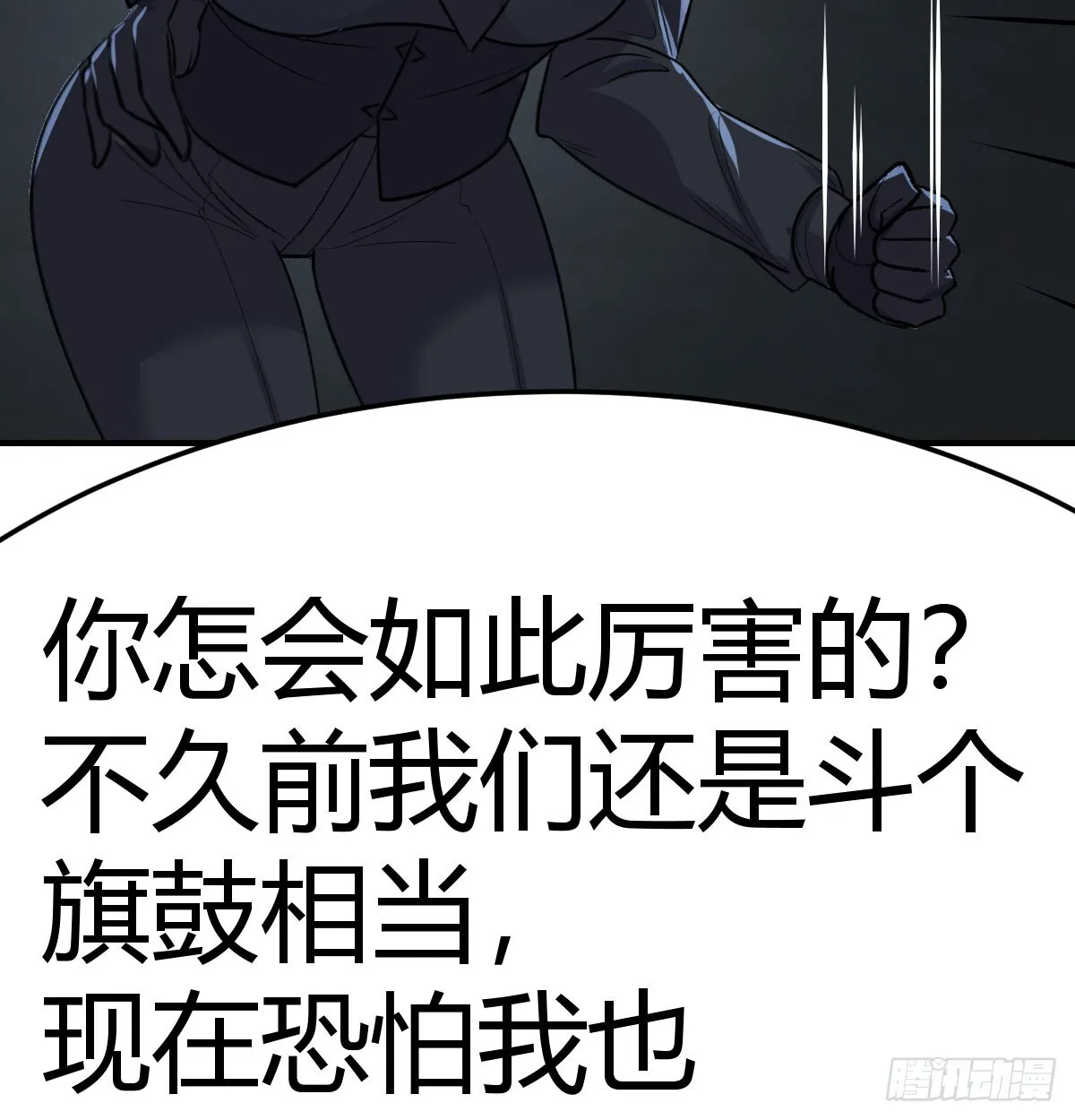 来自两千年前67