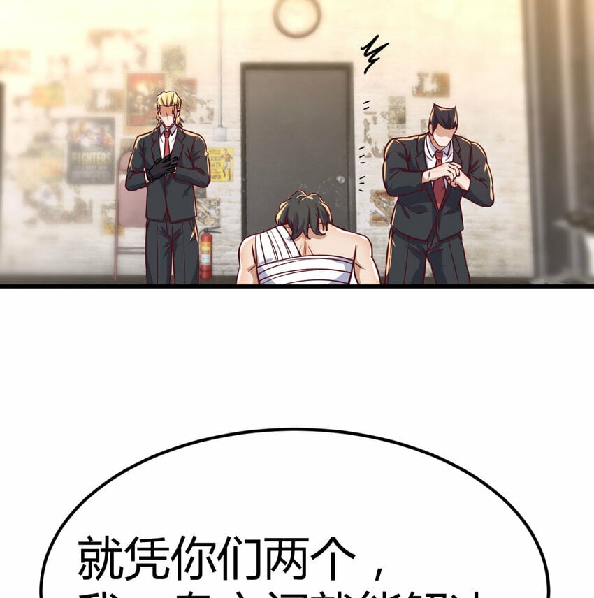 012 以一敌二31