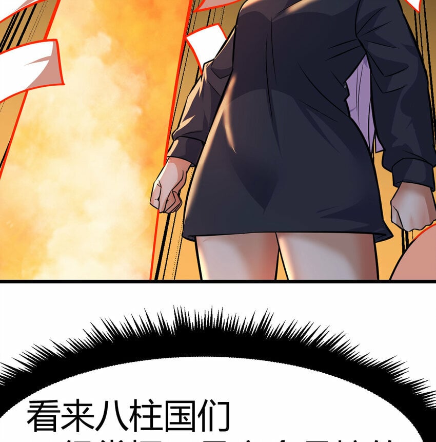 35 夜鸦21