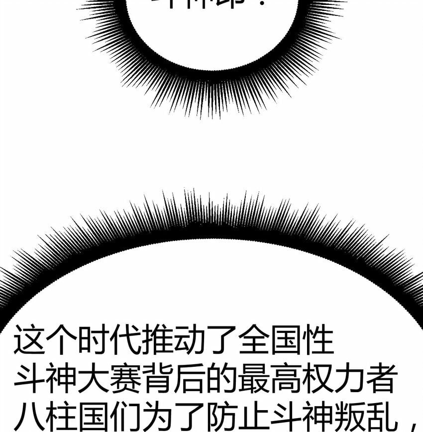 013 瞬灭二敌39