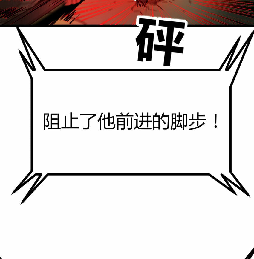 008 斗神技双莲48