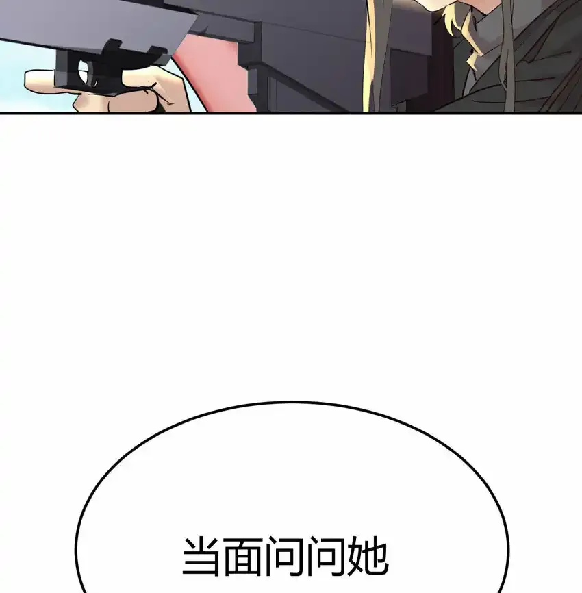 002 贵客的欢迎方式26