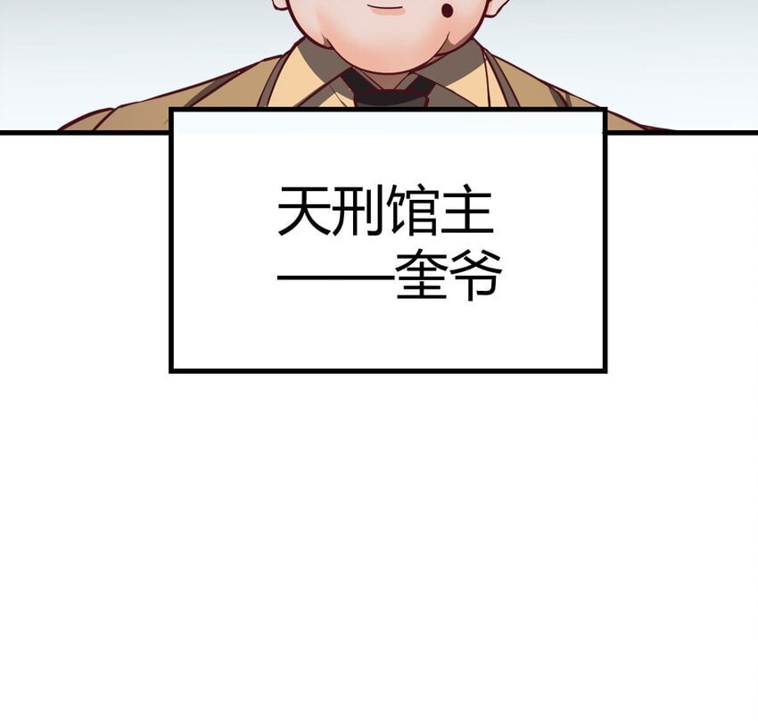 006 里斗神63