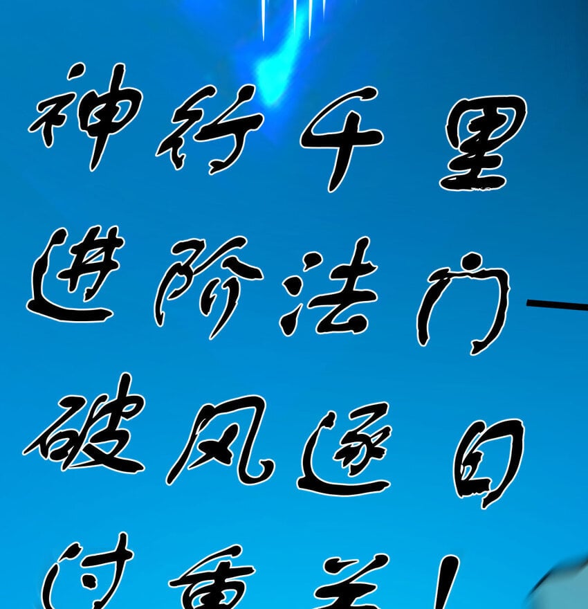 037 蹩脚的暗语42
