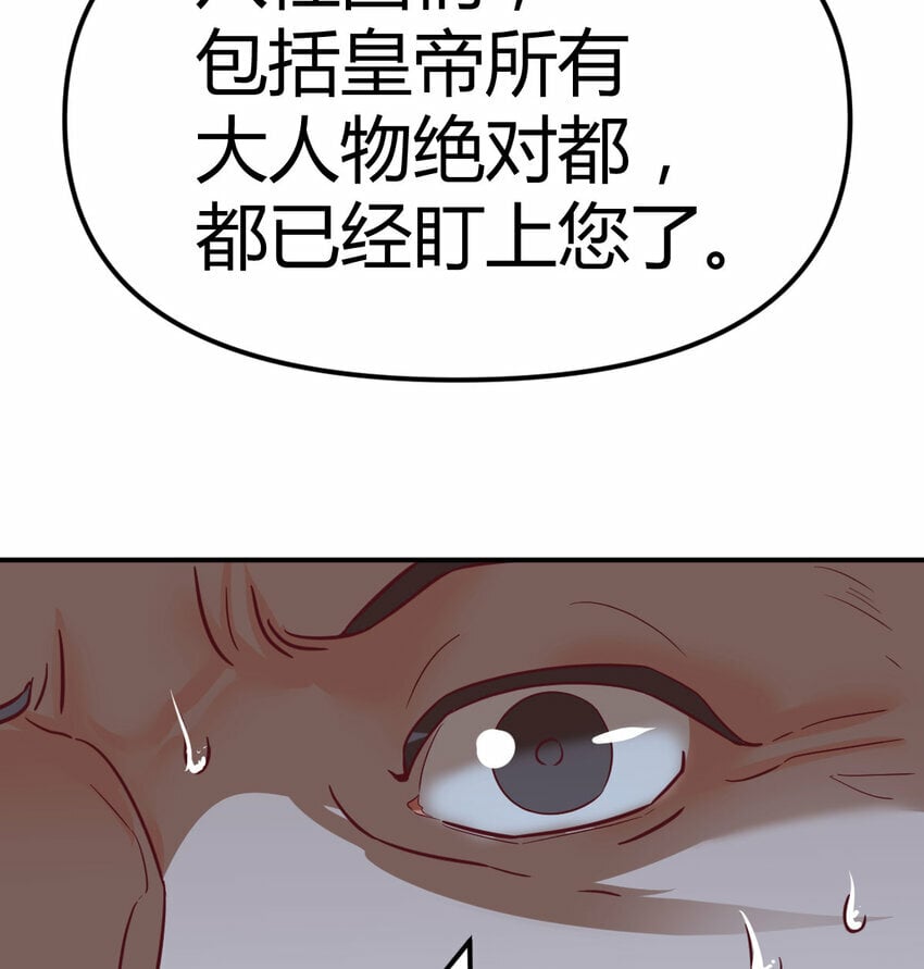 32 龙夺帮忙53