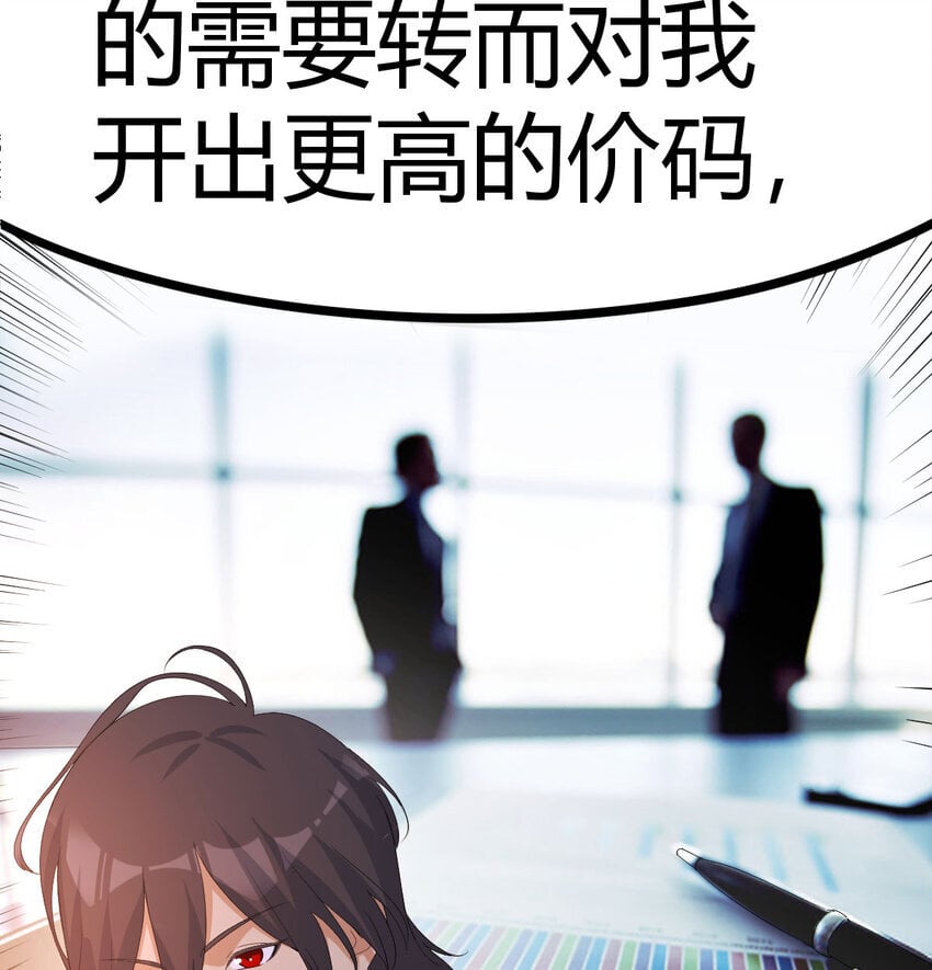 039 以战养战54