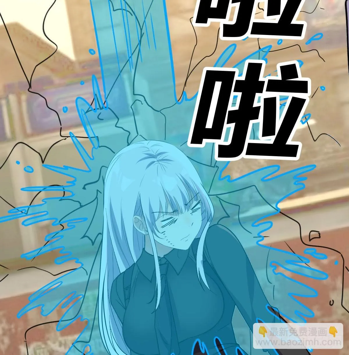 彻底输了20